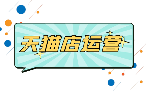 知識產權資質審核通過-發(fā)起侵權投訴時-選擇知識產權卻顯示空白-知識產權審核未通過